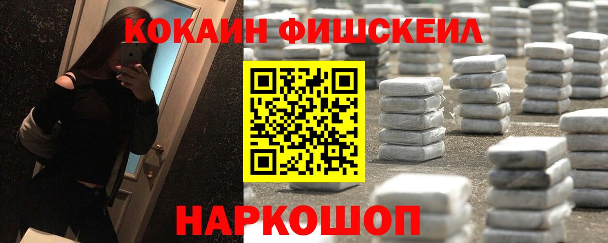 КОКАИН VHQ Рязань