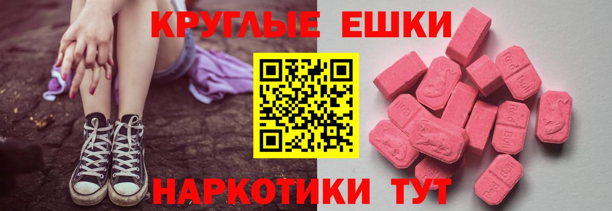 Рязань  Ecstasy Cube  Ecstasy  Экстази Philipp Plein  Вход с VPN 