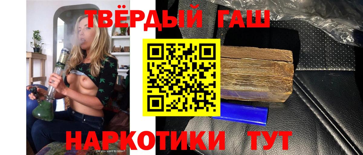 Рязань  Гашиш гарик  Вход с VPN 
