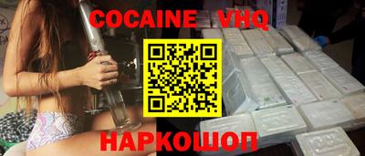 альфа пвп Сланцы