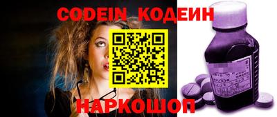 мяу мяу кристалл Севастополь