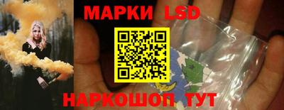 мяу мяу кристалл Севастополь