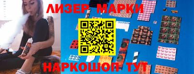 мяу мяу кристалл Севастополь