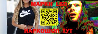 мяу мяу кристалл Севастополь