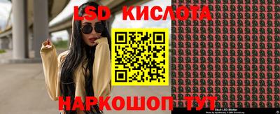 мяу мяу кристалл Севастополь