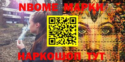 первитин Северобайкальск