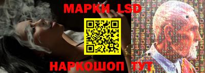 каннабис Славгород