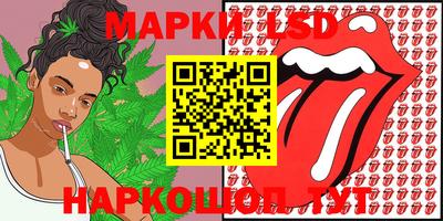 мяу мяу кристалл Севастополь