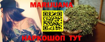 мефедрон VHQ Славянск-на-Кубани