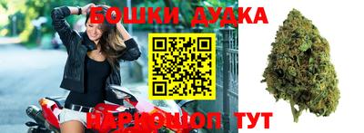 мяу мяу кристалл Севастополь