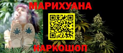альфа пвп Сланцы