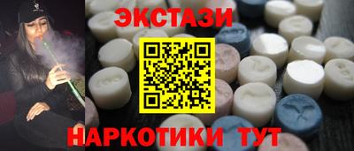 экстази Свободный