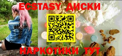 мяу мяу кристалл Севастополь