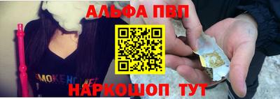 первитин Северобайкальск