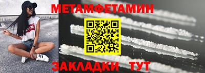 мяу мяу кристалл Севастополь