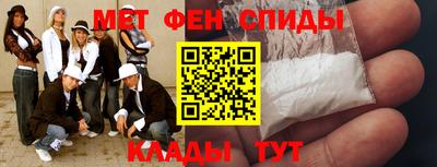 мяу мяу кристалл Севастополь