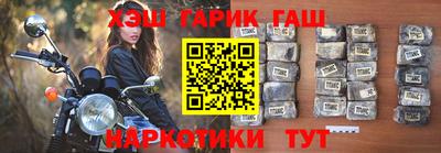мяу мяу кристалл Севастополь
