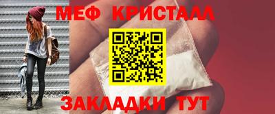 первитин Северобайкальск