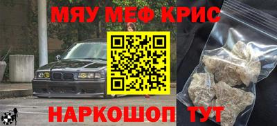 первитин Северобайкальск