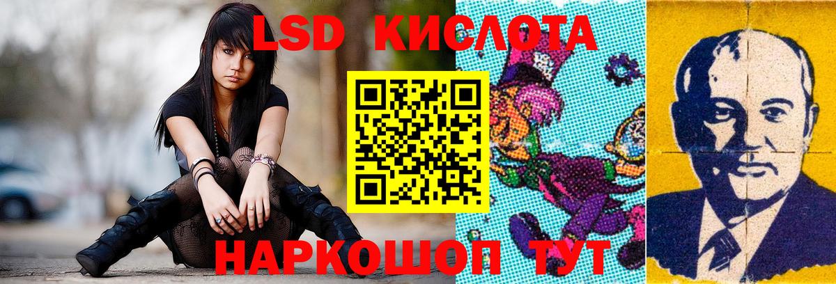 ЛСД экстази ecstasy Рязань