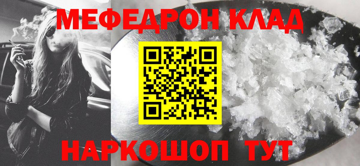МЕФ  Рязань