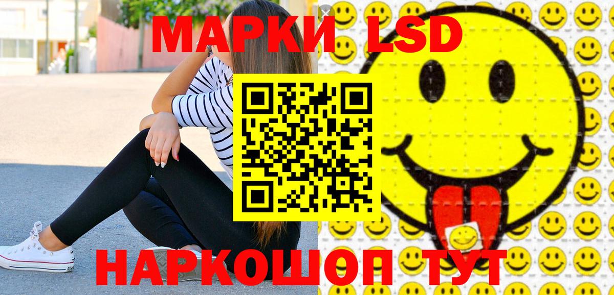 Рязань  Наркотические марки  Вход с VPN  Марки 25I-NBOMe 1,8мг  Марки 25I-NBOMe 1,8мг 