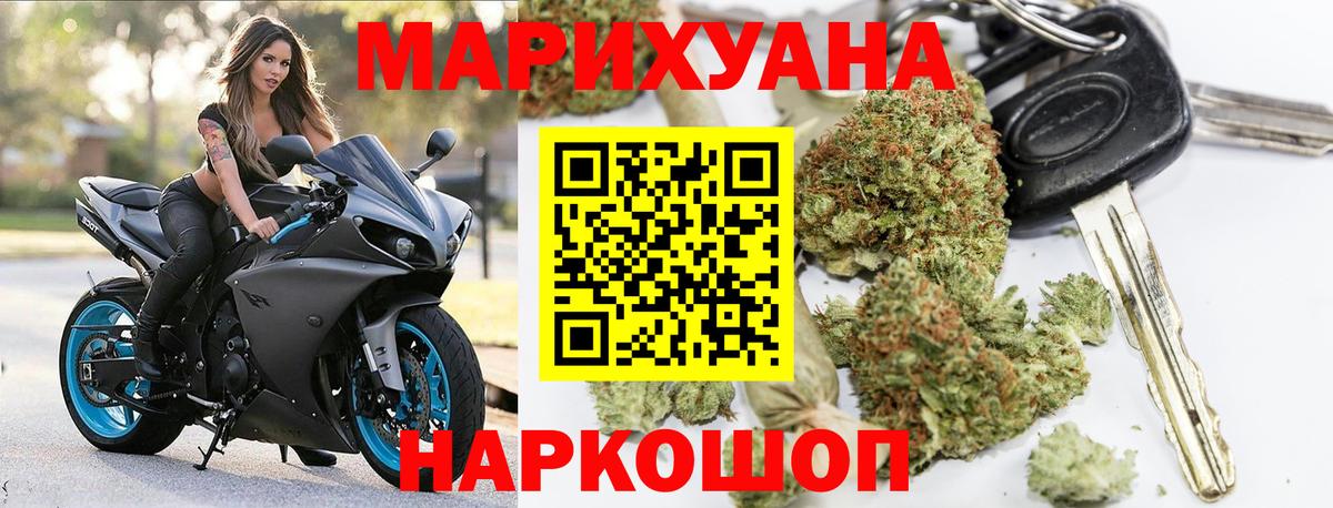 МАРИХУАНА OG Kush Рязань
