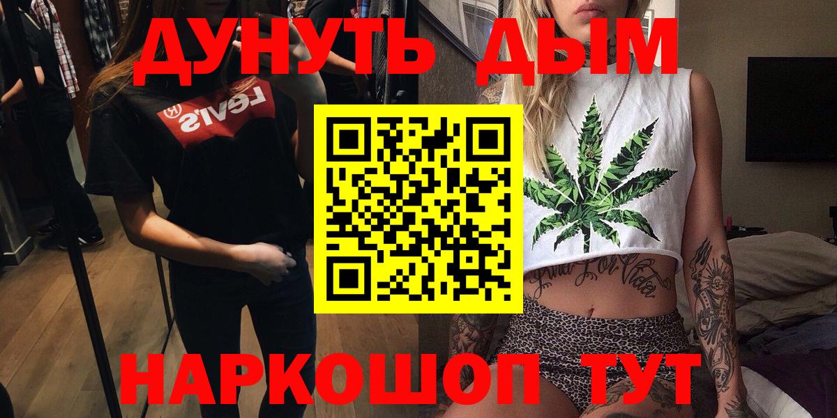 Рязань  МАРИХУАНА план  Марихуана AK-47  Вход с VPN 